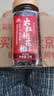 川珍一级大红袍花椒25g【四川汉源】炒菜火锅底料佐料炖肉食材调味料 实拍图