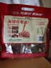 雨润酱卤肘子230g*3袋 熟食腊味 蹄膀猪肘子 酱卤肉 下酒菜国庆节礼袋 实拍图