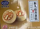 港荣猴头菇蒸蛋糕450g面包猴头菇山药健康零食早餐休闲糕点礼品盒 实拍图