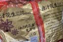 三只松鼠带壳卤汁花生五香味460g/袋水煮花生熟花生下酒菜深夜解馋小吃 实拍图