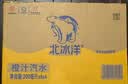 北冰洋桔汁汽水330ml*24果汁碳酸饮料整箱经典国货送礼火锅聚餐国产汽水 实拍图