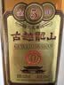 古越龙山金五年 半干型 绍兴黄酒 600ml 单瓶装 无焦糖色送礼花雕酒 实拍图