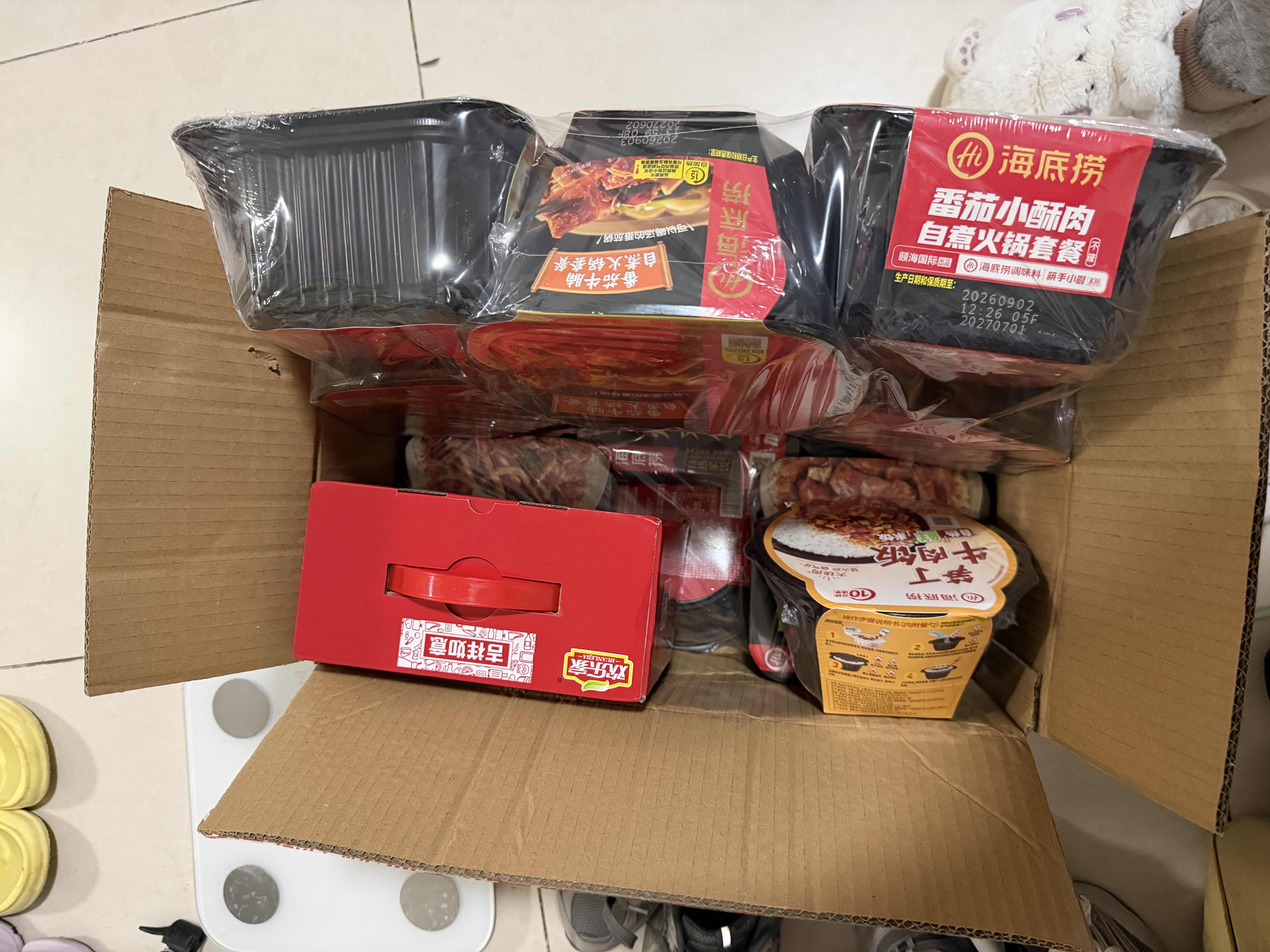 海底捞自热米饭 多口味煲仔饭大分量组合装 6口味6盒装1209g 实拍图
