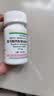 【原研进口】韦立得 富马酸丙酚替诺福韦片 25mg*30片/盒 1盒 实拍图