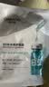 自然堂B5面膜补水保湿修护30片修护补水保湿护肤品女【双十一抢先购】 实拍图
