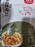 美珍香（BEE CHENG HIANG）海苔香酥猪肉松95g 美味搭档休闲零食下饭菜寿司材料 实拍图
