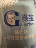 嘉宝（GERBER）嘉宝婴婴幼儿原味高铁米粉250g+爷爷的农场有机核桃油辅食油110ml 实拍图