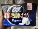 苏菲小翅膀无香棉柔护翼护垫175mm18片*3包迷你量少日用自营官方旗舰 实拍图