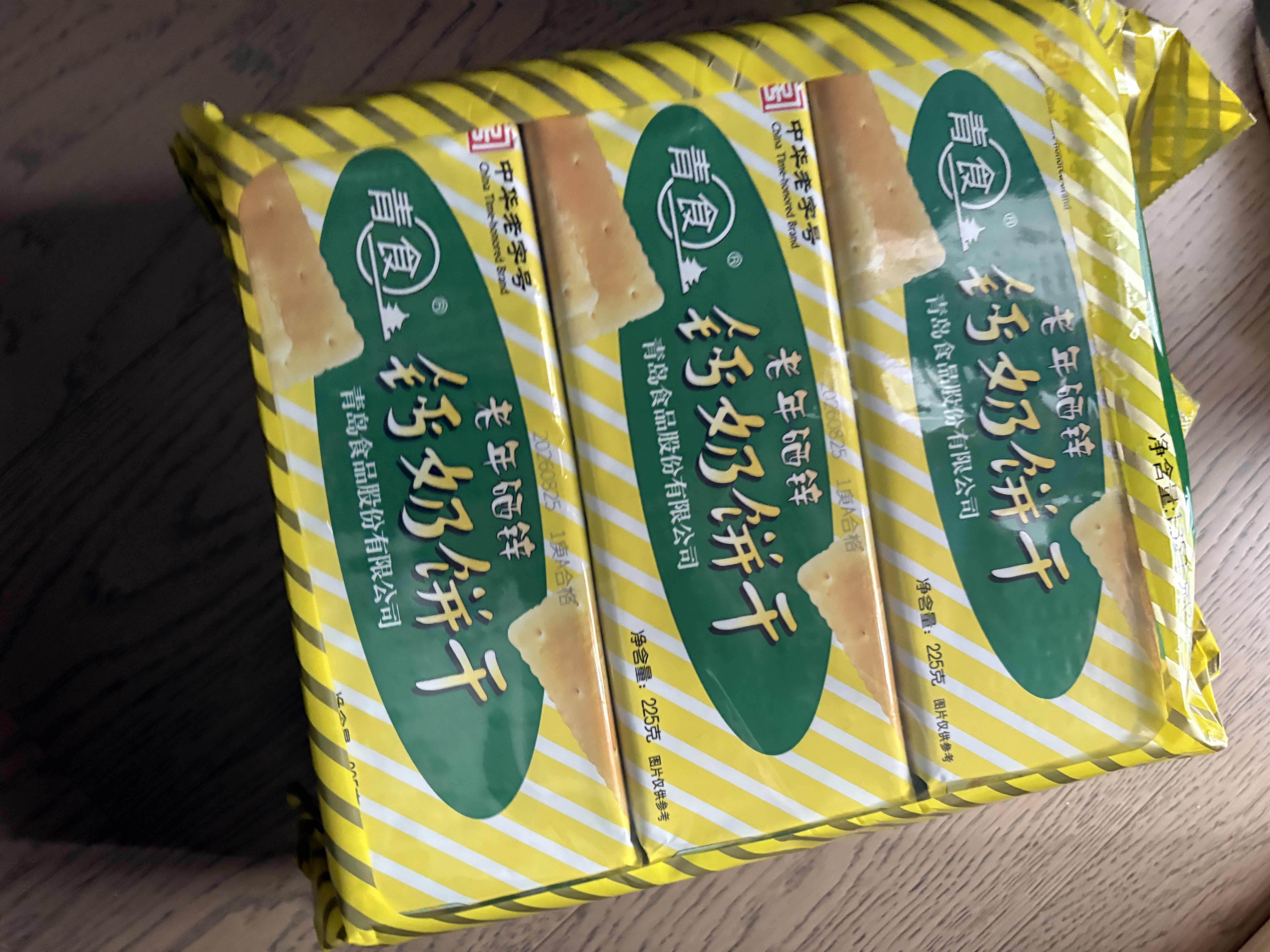青食 老年硒锌钙奶饼干大礼包1350g中华老字号青岛特产 高钙早餐零食 实拍图