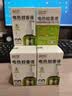 润本电蚊香液驱蚊液45ml*6瓶驱蚊防蚊补充装 实拍图