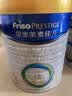 美素佳儿（Friso）皇家幼儿配方奶粉3段（1-3岁幼儿适用）800g*3罐 乳铁蛋白 实拍图