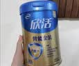 伊利欣活骨能金装中老年人奶粉高钙高蛋白免疫力无糖精725g送礼 实拍图