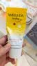 维蕾德（WELEDA）护臀膏婴儿屁屁乐膏新生儿宝宝金盏花护臀霜75ml 德国 实拍图