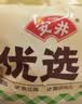 安井亲亲肠 300g/包 火锅丸子烧烤丸料 空气炸锅麻辣烫关东煮食材 实拍图