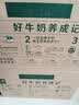 伊利【新鲜日期】金典纯牛奶早餐奶250ml*16盒3.6g 礼盒装 实拍图
