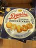 皇冠（danisa）丹麦曲奇饼干163g 进口休闲零食早餐团购喜饼诞生礼囤货送礼物 实拍图