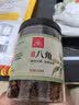 川珍广西八角90g【升级100g】香辛料大料烧炖卤肉调味料佐料火锅底料 实拍图