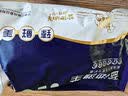 边塞风宁夏盐池滩羊羔羊颈排净重1斤羊脖排满肉羊蝎子炖肉火锅清真食材 实拍图