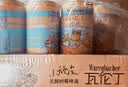 瓦伦丁（Wurenbacher）德国原装进口无酒精 树莓果啤330ml*12听 整箱装 中秋送礼 实拍图