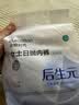 全棉时代后生元女士一次性内裤日抛内裤孕产妇经期产后旅行灭菌 XL码5条 实拍图