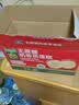 港荣木糖醇蒸蛋糕1000g 面包早餐零食糕点心下午茶京东专供中秋礼品盒 实拍图