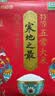 十月稻田 寒地之最 绿色特等五常大米 10斤(溯源 原粮稻花香2号 中秋礼品) 实拍图