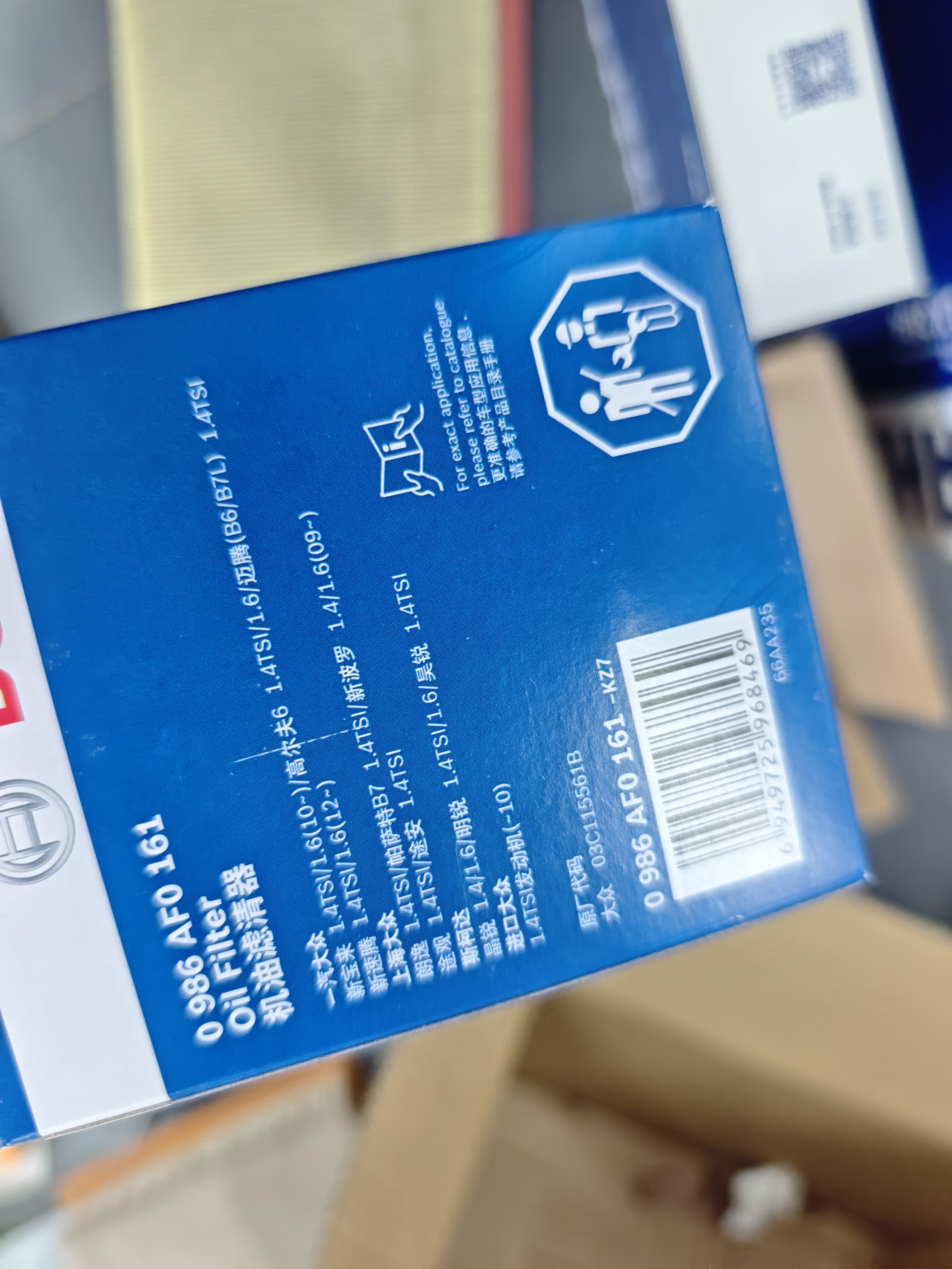 博世（BOSCH）机油滤芯滤清器0161速腾朗逸宝来迈腾帕萨特POLO比亚迪秦唐宋元汉 实拍图