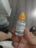 [三益] 哈西奈德溶液 0.1%*10ml/支 3盒装 实拍图