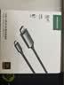 绿联Type-C转DP1.4线USB-C转换器适用雷电4/5转接线8K60/2K540/300Hz苹果M6笔记本外接显示器连接线1m 实拍图