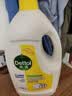 滴露（Dettol）衣物消毒液除菌柠檬3L 99.9%杀菌除螨水内衣裤衣服 需搭洗衣液用 实拍图