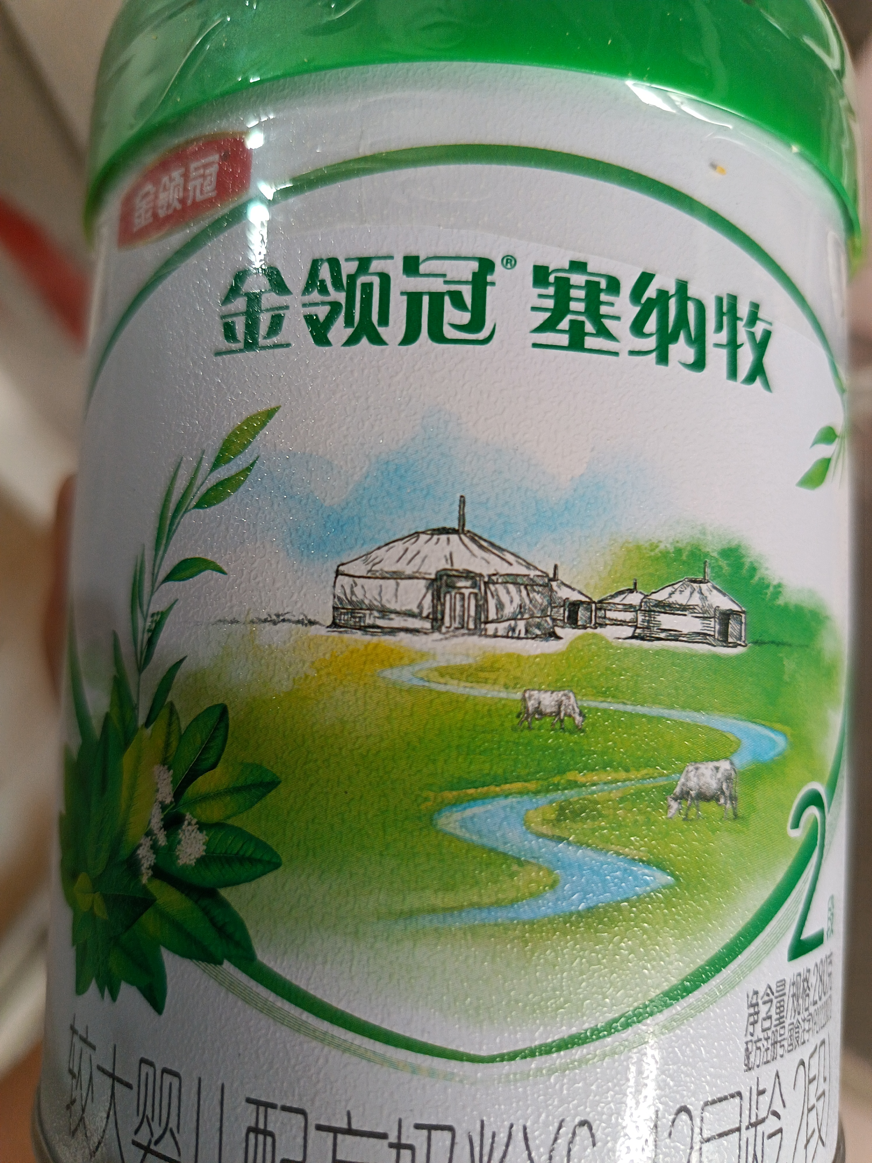 伊利金领冠塞纳牧有机A2β-酪蛋白奶粉2段(6-12月)280g*1罐 首款HMO 实拍图