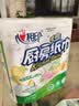 心相印厨房卷纸/厨房用纸75节*2卷 吸油锁水厨房纸巾食品接触级懒人抹布 实拍图