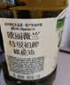 欧丽薇兰 Olivoila 保真橄榄油 食用油 特级初榨橄榄油750ml 实拍图