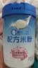 嘉宝（GERBER）婴幼儿HMO+A2配方米粉高铁活性益生元宝宝辅食6月250g 采销真验厂 实拍图