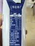 蒙牛特仑苏脱脂纯牛奶250ml*16盒 3.6g蛋白 健身减脂 送礼礼盒 实拍图