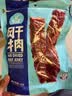 科尔沁 手撕风干牛肉原味228g鲜烤短保 休闲零食 肉干肉脯 源头直发包邮 实拍图