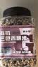 李小谷 有机三色青稞米450g罐装低脂粗粮主食杂粮八宝粥甜品奶茶原料 实拍图