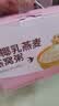 艾尚燕中秋礼品即食燕窝粥256g*6碗礼盒礼品送长辈 孕妇补品 孩子营养餐 实拍图