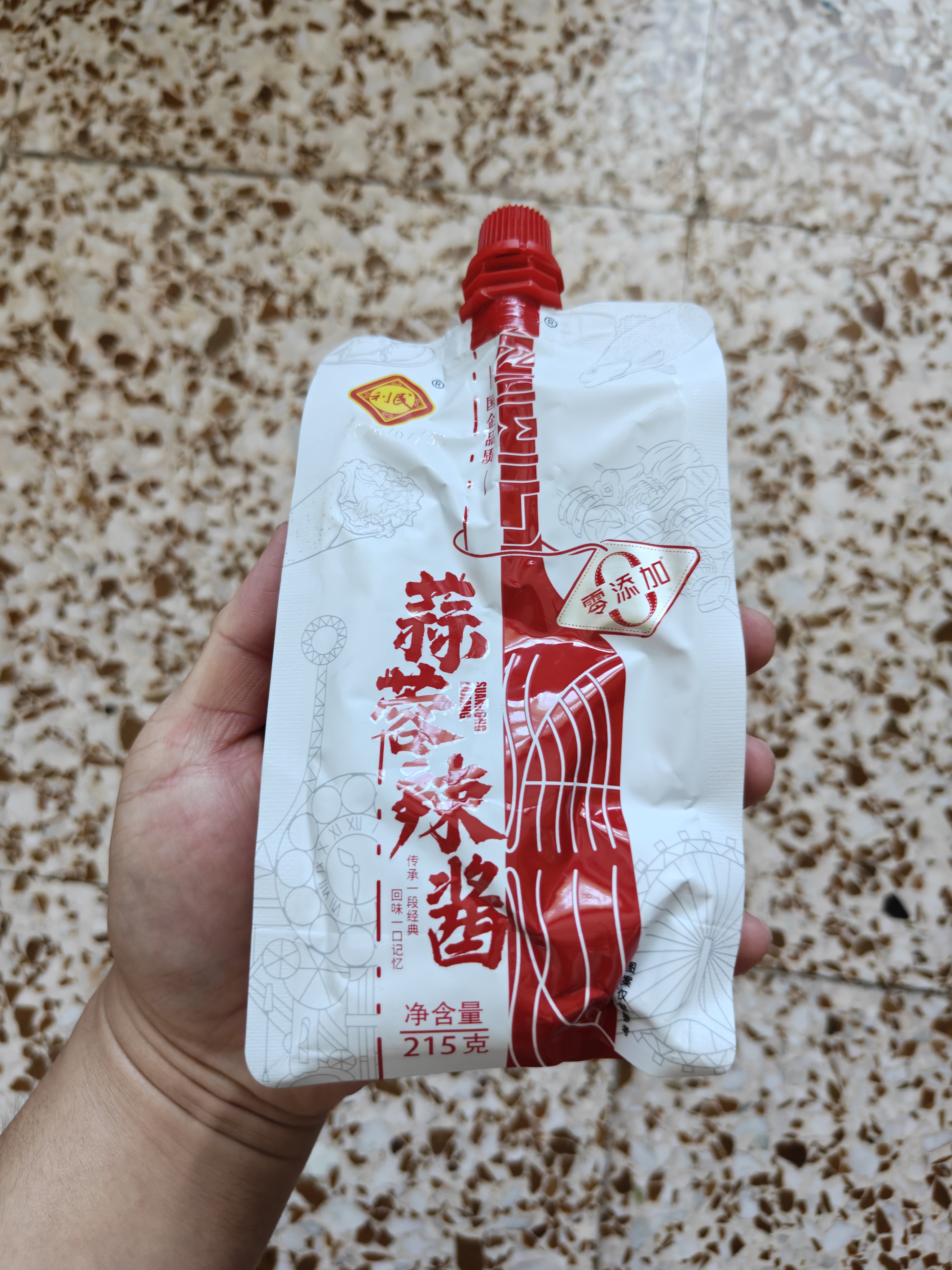 利民零添加蒜蓉辣酱215g烧烤用酱开胃下饭酱炒菜咸香浓郁健康美味 实拍图