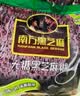 南方黑芝麻无糖黑芝麻糊1000g/袋 家庭早餐必备 【新老包装随机发货】 实拍图