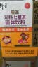 衍生七星茶清清宝山楂鸡内金甘草饮料 奶粉伴侣 香港著名品牌 200g 实拍图