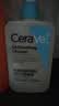 适乐肤（CeraVe）【油痘肌救星】水杨酸洁面473ml（男女士控油祛痘去黑头礼物） 实拍图