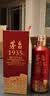 茅台 1935 酱香型白酒 53度 500ml 单瓶装（新老包装随机发货） 实拍图