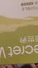 秘密世界（SecretWorld）胸贴女拍婚纱写真专用隐形防凸点乳贴上托夏季芒果杯加厚聚拢文胸 实拍图