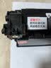 京呈 CE278A 78A硒鼓 适用惠普HP P1560 P1566 P1606dn M1536dnf佳能CRG-328 CRG-326 MF4400 MF4410墨盒 实拍图