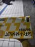 七小七山药养养小吐司385g厚切吐司面包营养儿童早餐健康零食 源头直发 实拍图