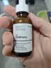 THE ORDINARY【重磅新品】3%咖啡因面部精华30ml祛黄提亮紧致敏感肌护肤生日 实拍图