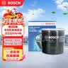 博世（BOSCH）机油滤芯滤清器格0149丰田凯美瑞卡罗拉雷凌汉兰达RAV4荣放亚洲龙 实拍图