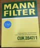 曼牌滤清器（MANNFILTER）空调滤清器空调滤芯CUK2847/1新卡宴3.0 3.6 4.8途锐3.0T 3.6 4.2 实拍图