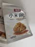 襄遇二陽小米锅巴五香味200g 粗粮酥脆休闲追剧膨化0添加办公解馋休闲零食 实拍图